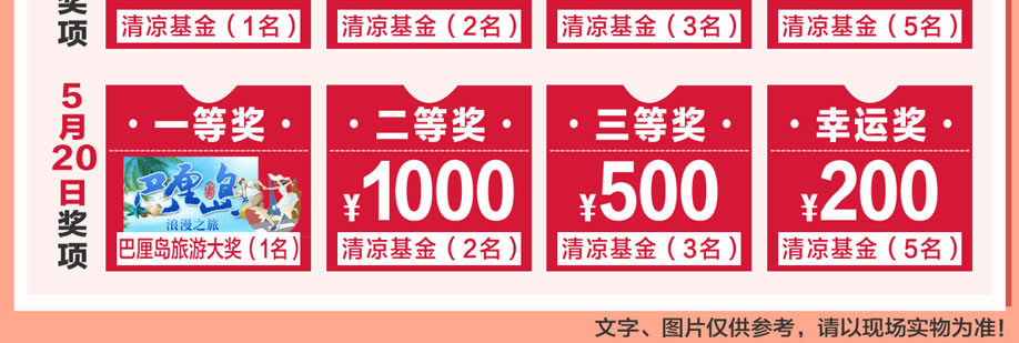 1525679308797464.jpg 礼品918_06.jpg